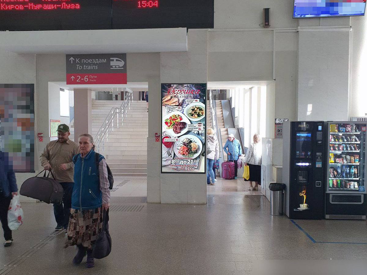 Фотография рекламного носителя, тип: Постер/баннер, адрес: ЖД вокзал «Киров», Комсомольская ул., д.42, Киров, Калужская область, Россия. Сторона/вариант А №990820