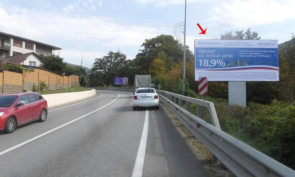 Фотография рекламного носителя, тип: Билборд 3x6, адрес: Адлер-Красная Поляна а/д., въезд в поселок, Адлер, Краснодарский край, Россия. Сторона А №742717