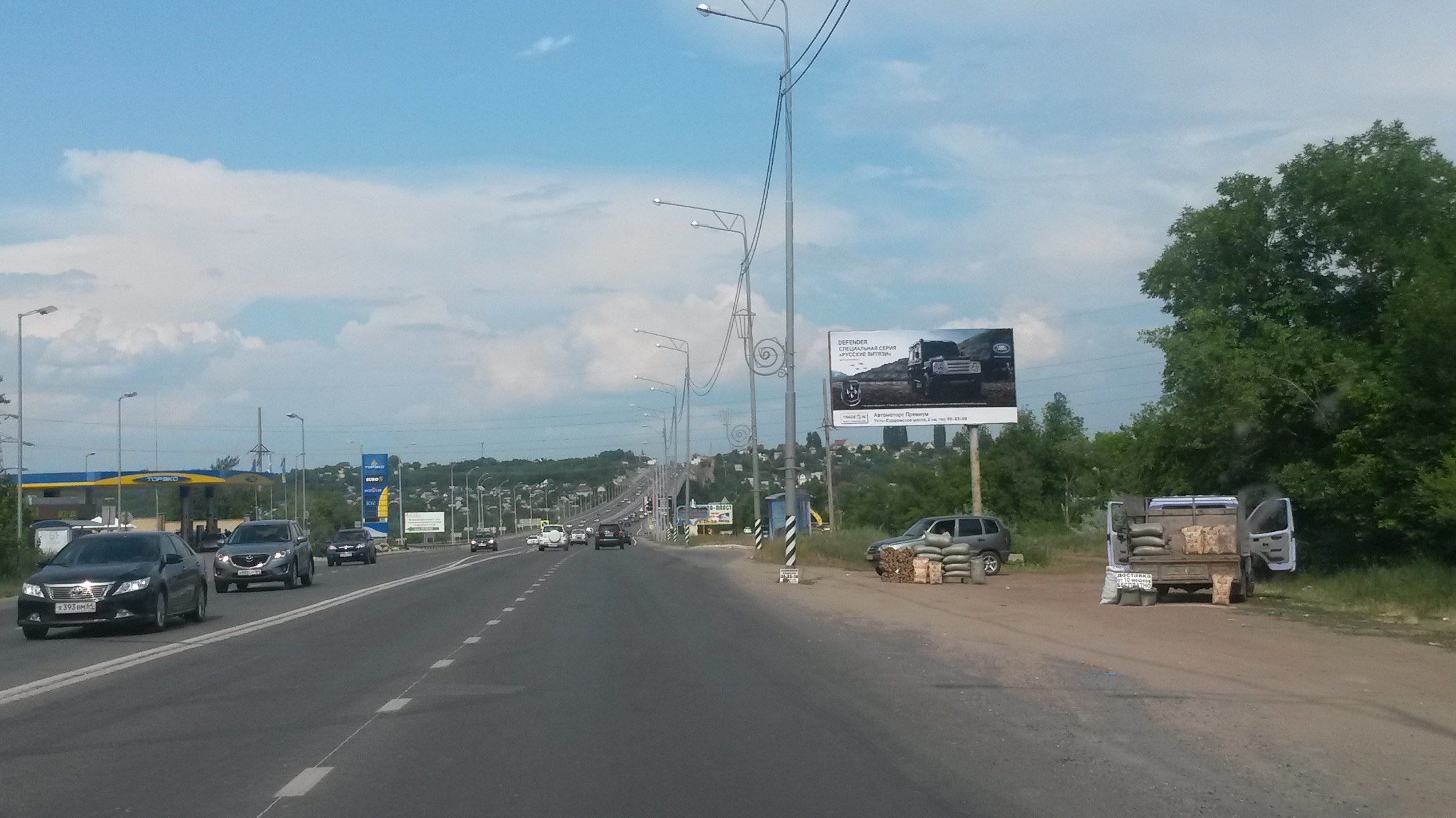 Фотография рекламного носителя, тип: Билборд 3x6, адрес: Усть-Курдюмское ш., Гусельский мост, Саратов, Саратовская область, Россия. Сторона A №468134