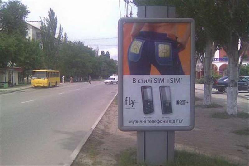 Фотография рекламного носителя, тип: Ситиформат 1.8x1.2, адрес: Федько ул., центральный Автовокзал, Феодосия, Республика Крым, Россия. Сторона A №537656