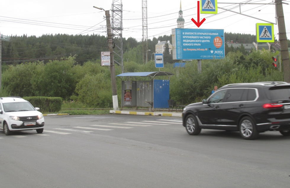 Фотография рекламного носителя, тип: Билборд 3x6, адрес: Гагарина пр-т., у ТК "Красная горка", Златоуст, Челябинская область, Россия. Сторона A №836542