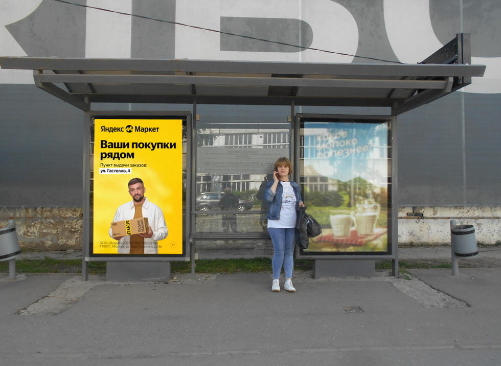 Фотография рекламного носителя, тип: Остановка 1.8x1.2, адрес: Б. Нижегородская ул., д.94а, поз.2, Владимир, Владимирская область, Россия. Сторона А1 №834094