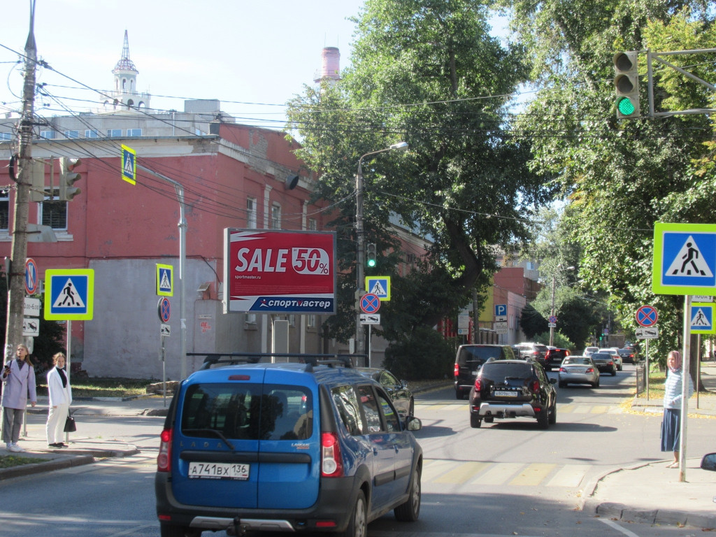 Фотография рекламного носителя, тип: Ситиборд 2.7x3.7, адрес: Революции 1905 года ул. Х К.Маркса ул., Воронеж, Воронежская область, Россия. Сторона A1-А5 №937870