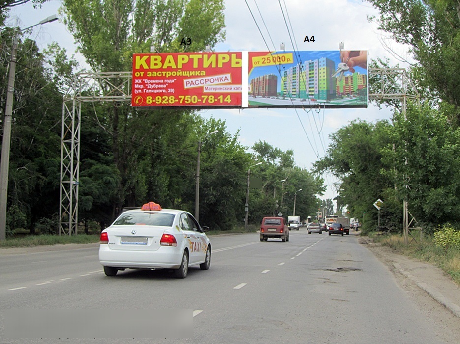 Фотография рекламного носителя, тип: Билборд 3x6, адрес: Транспортная ул., д.121, Таганрог, Ростовская область, Россия. Сторона A4 №613232