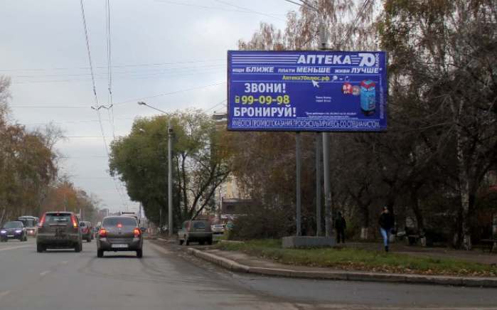 Фотография рекламного носителя, тип: Билборд 3x6, адрес: Иркутский тракт, д.74, Томск, Томская область, Россия. Сторона A №296370