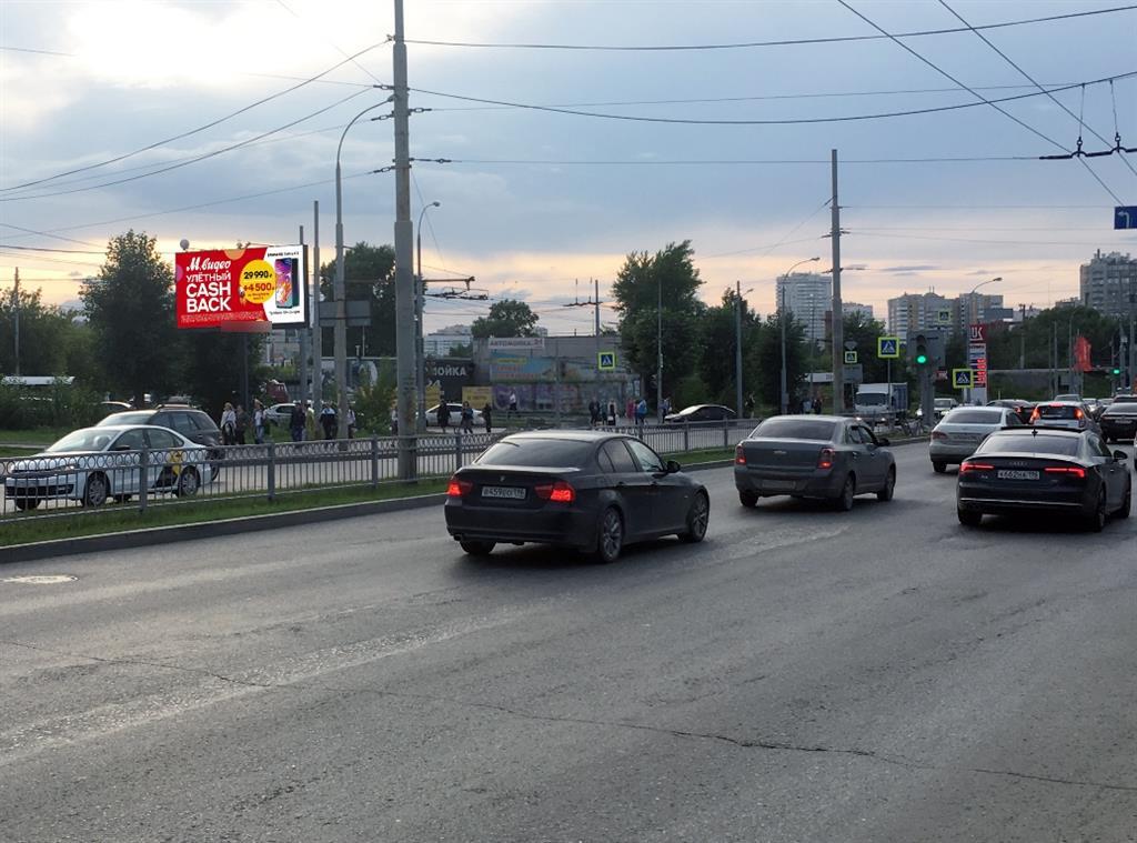 Фотография рекламного носителя, тип: Билборд 3x6, адрес: Щербакова ул. Х Самолетная ул., д.1, Екатеринбург, Свердловская область, Россия. Сторона Б №769274