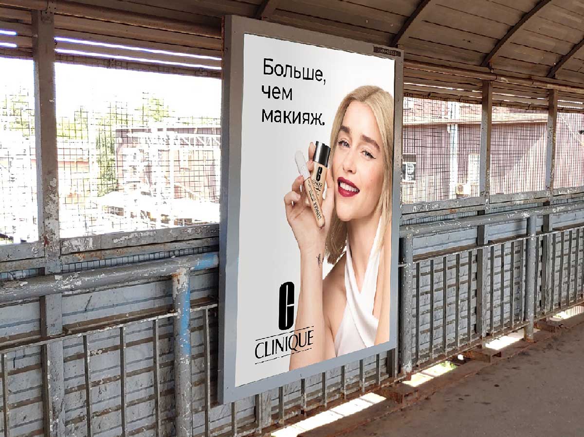 Фотография рекламного носителя, тип: Ситиформат 1.8x1.2, адрес: Сходня ст., надземный переход, поз.2, Московская область, Россия. Сторона А №941918