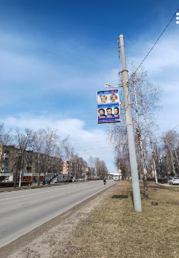 Фотография рекламного носителя, тип: Панель-кронштейн, адрес: Терешковой ул., д.14, поз.2, Липецк, Липецкая область, Россия. Сторона А №1054762