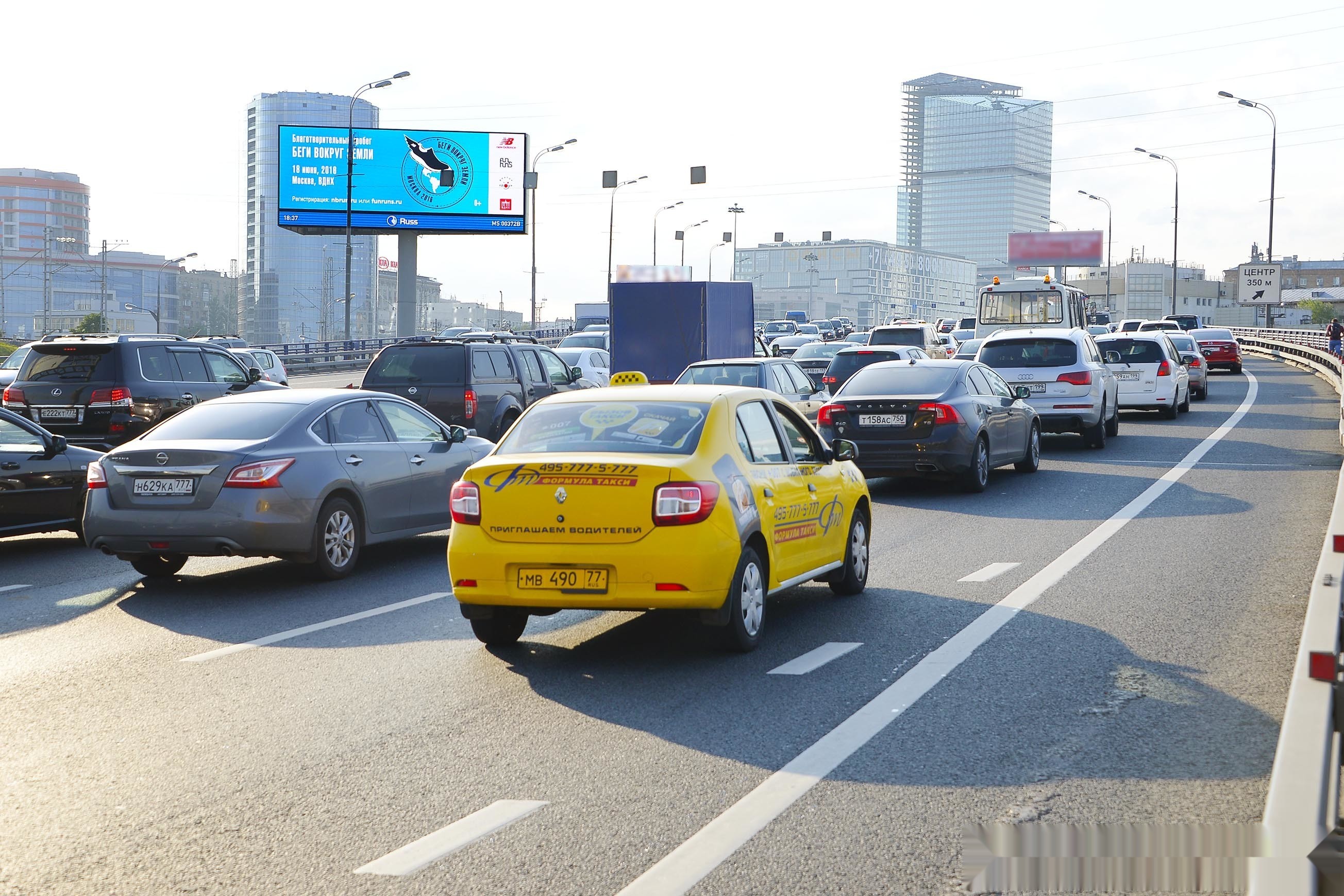 Фотография рекламного носителя, тип: Суперсайт 5x15, адрес: ТТК - Запад, 250м после съезда с Кутузовского пр-та., Москва, Россия. Сторона Bh1-Bh4 №939938