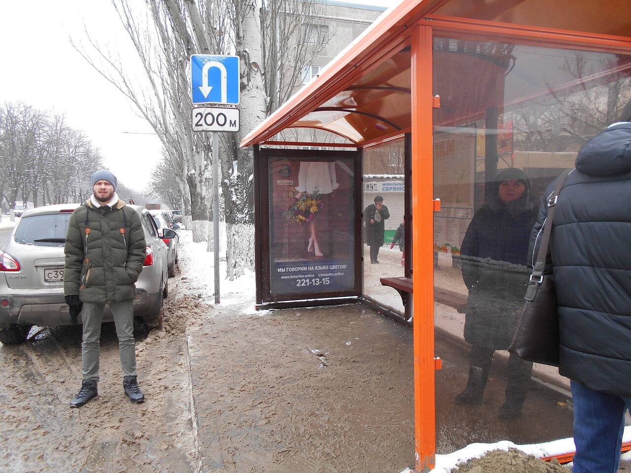 Фотография рекламного носителя, тип: Остановка 1.8x1.2, адрес: Ленина ул., ост. ВорР "Автосборочная", Ростов-на-Дону, Ростовская область, Россия. Сторона А №831663