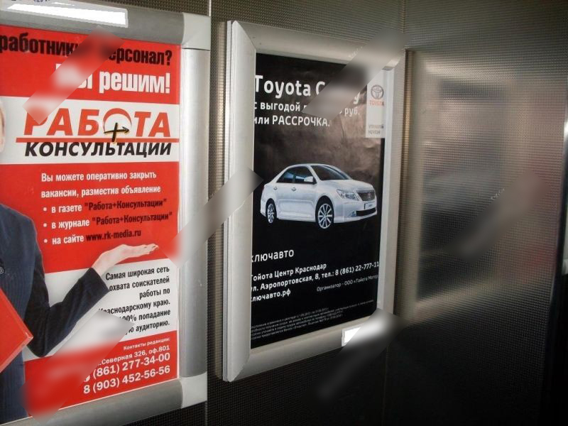 Фотография рекламного носителя, тип: Постер/баннер, адрес: Бизнес-центр «ТОЦ НьюТон», Нефтяников ш., д.28, Краснодар, Краснодарский край, Россия. Сторона/вариант №830747