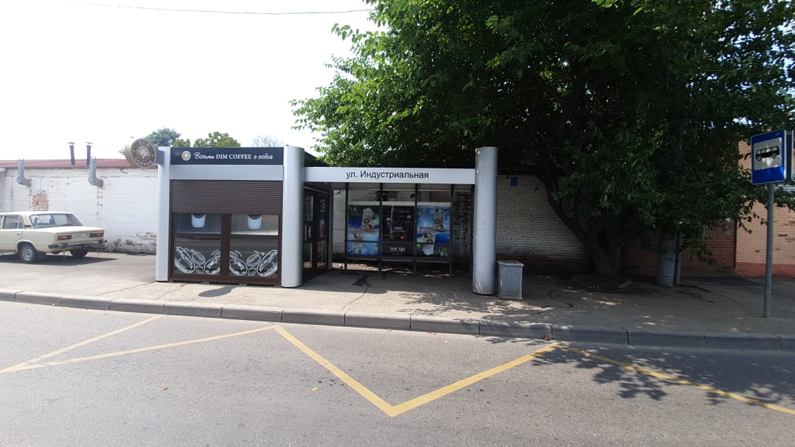 Фотография рекламного носителя, тип: Остановка 1.8x1.2, адрес: Индустриальная ул., д.1, Краснодар, Краснодарский край, Россия. Сторона А3 №861842