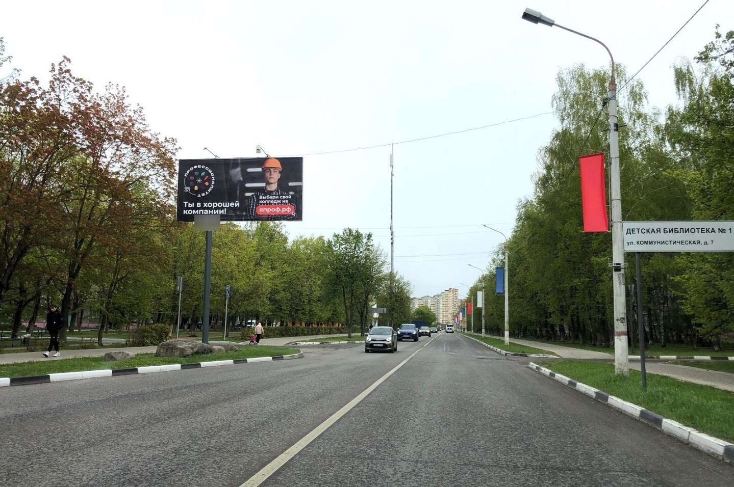 Фотография рекламного носителя, тип: Билборд 3x6, адрес: Коммунистическая ул., д.34, Раменское, Московская область, Россия. Сторона Б №535663