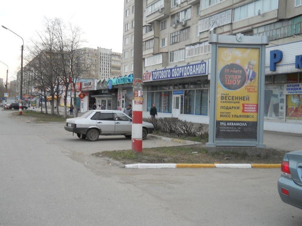 Фотография рекламного носителя, тип: Пиллар 3x1.4, адрес: Кирова ул., д.30, Ульяновск, Ульяновская область, Россия. Сторона А1 №1027723