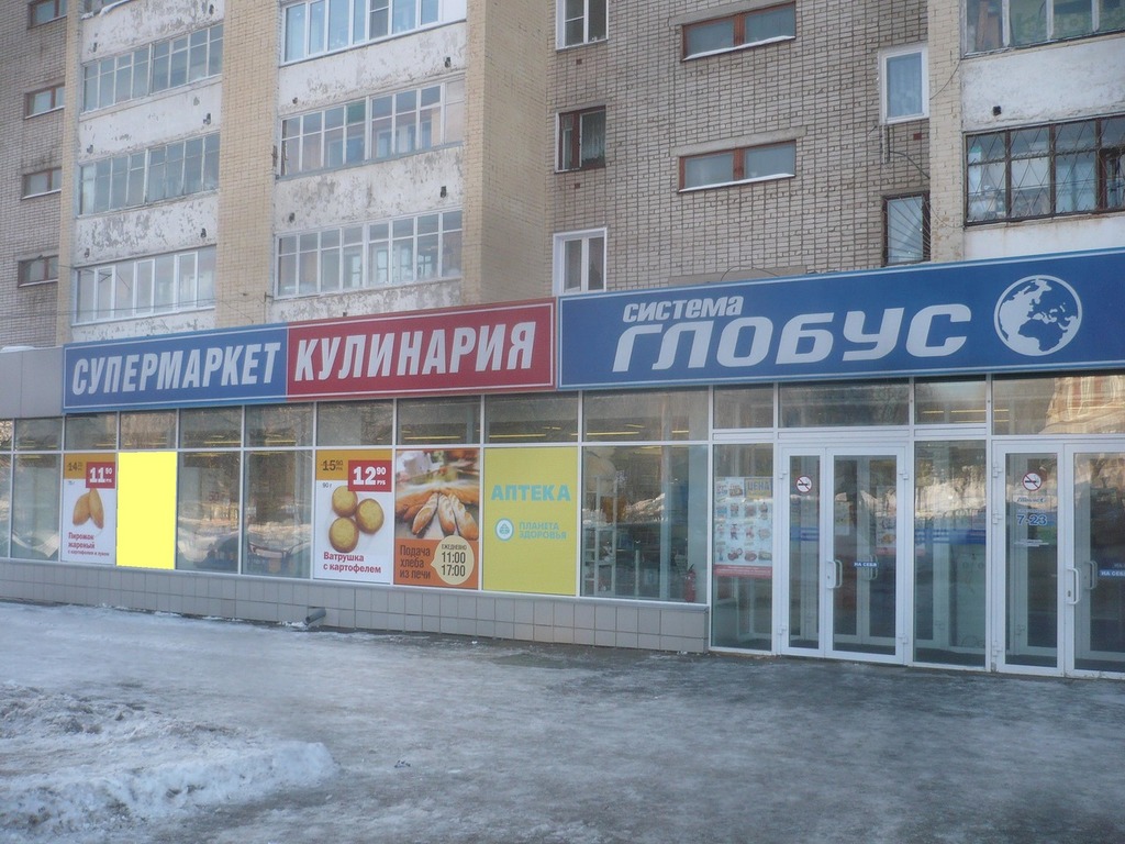 Фотография рекламного носителя, тип: Нестандартный ситиформат, адрес: Воровского ул., д.94, Киров, Кировская область, Россия. Сторона А4 №547025