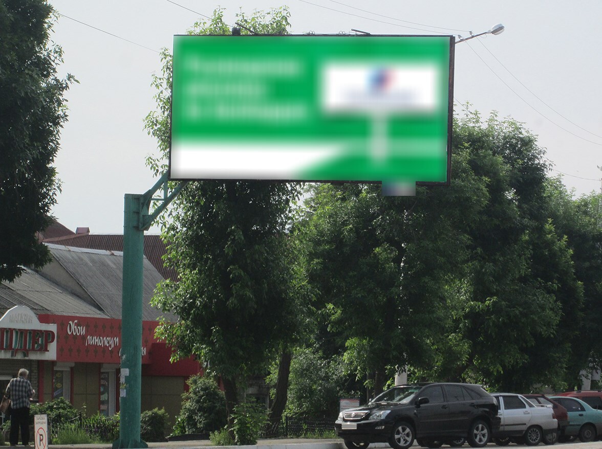 Фотография рекламного носителя, тип: Билборд 3x6, адрес: Стаханов г., Богдана Хмельницкого ул., д.32, Алчевск, Луганская область, Россия. Сторона B №1324665