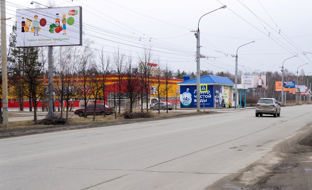 Фотография рекламного носителя, тип: Билборд 3x6, адрес: Октября пр-т, д. 67, остановка "Уральских добровольцев", Миасс, Челябинская область, Россия. Сторона Б №1057085