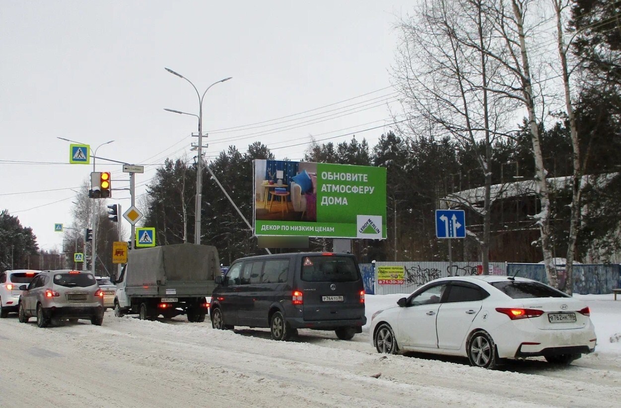Фотография рекламного носителя, тип: Билборд 3x6, адрес: Энергетиков ул., д.53, Сургут, Ханты-Мансийский автономный округ – Югра, Россия. Сторона А №696234