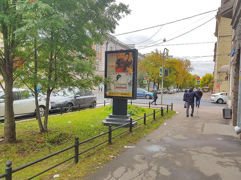 Фотография рекламного носителя, тип: Ситиформат 1.8x1.2, адрес: 5-я линия В.О. Х Средний В.О пр-т., д.23, Санкт-Петербург, Россия. Сторона В №635448