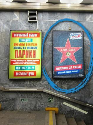 Фотография рекламного носителя, тип: Постер/баннер, адрес: Станция метро «Проспект Ветеранов», линия Кировско-Выборгская, Санкт-Петербург, Россия. Сторона/вариант А №1061599