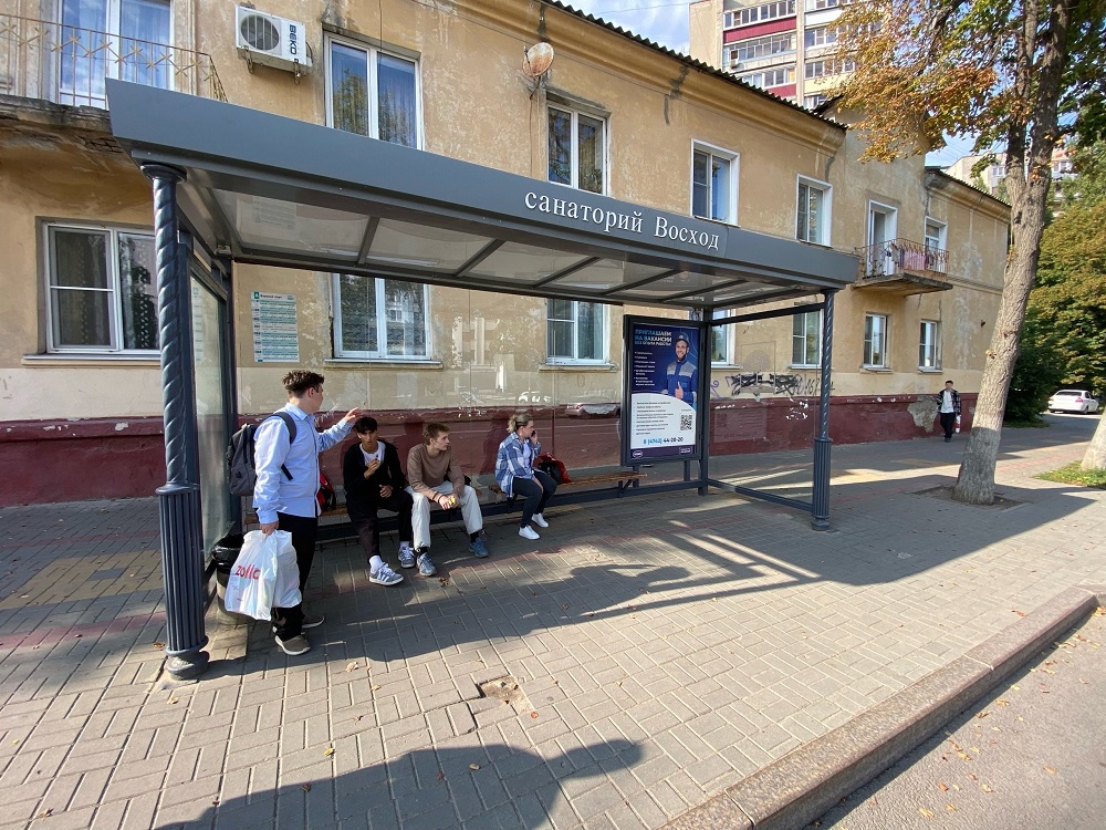 Фотография рекламного носителя, тип: Остановка 1.8x1.2, адрес: остановка Санаторий Восход, Липецк, Липецкая область, Россия. Сторона В №810820