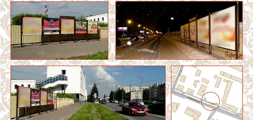 Фотография рекламного носителя, тип: Афиша 1.75x1.8, адрес: Аделя Кутуя ул., д.39А, Казань, Республика Татарстан, Россия. Сторона А1 №1021880