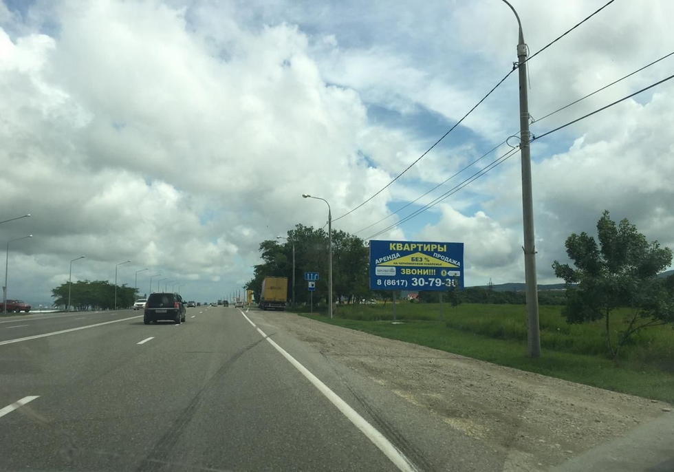 Фотография рекламного носителя, тип: Билборд 3x6, адрес: Краснодар-Новороссийск а/д А-146, 8 700м, Новороссийск, Краснодарский край, Россия. Сторона А №1021067