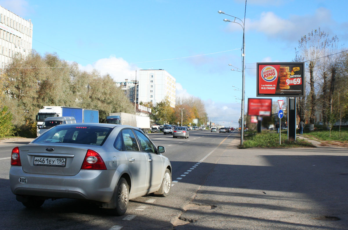 Фотография рекламного носителя, тип: Ситиборд 2.7x3.7, адрес: Московское ш., 8 280м, Сергиев Посад, Московская область, Россия. Сторона A №442918