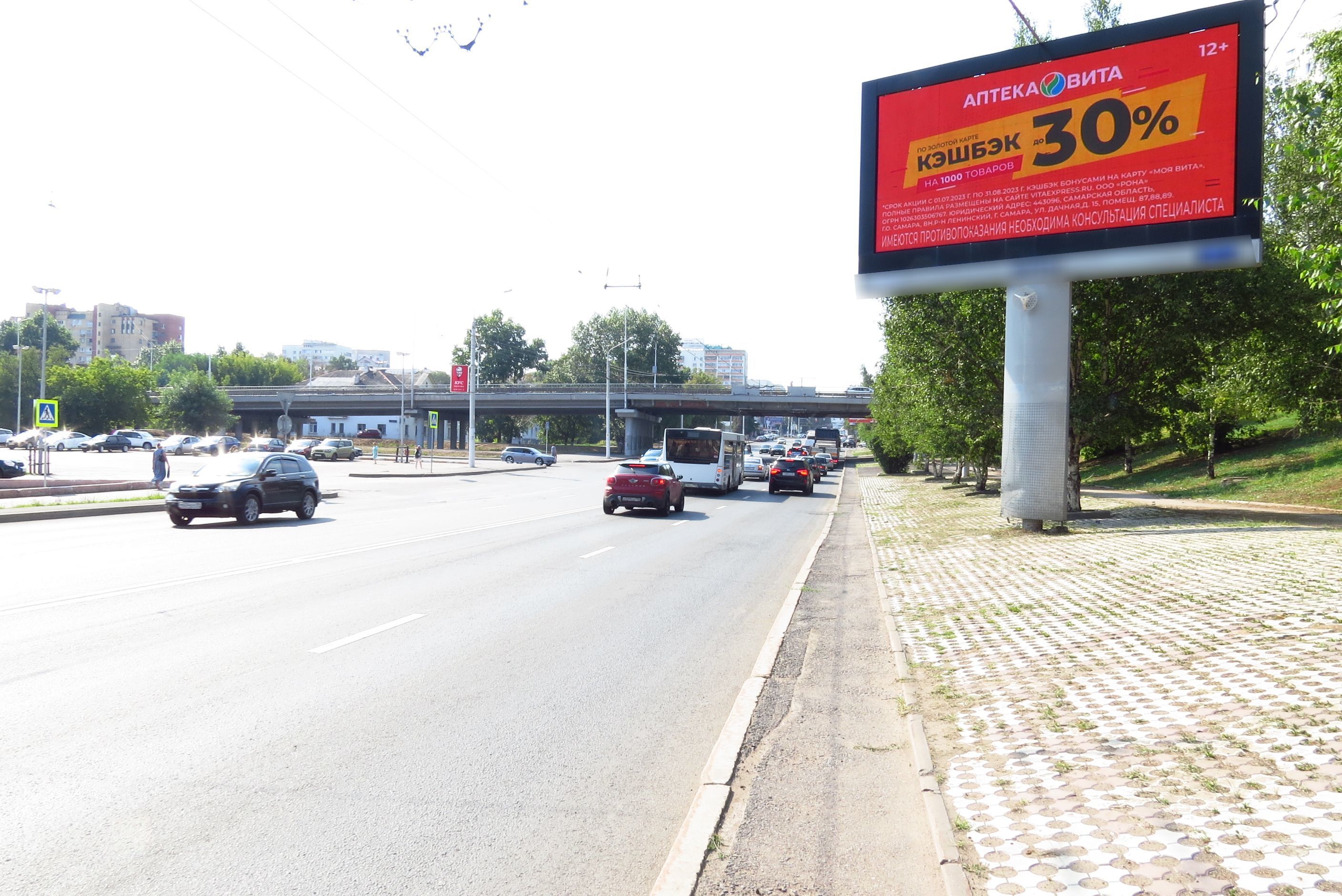 Фотография рекламного носителя, тип: Билборд 3x6, адрес: 50 лет СССР ул., д.25/1, Уфа, Республика Башкортостан, Россия. Сторона Аh1-Аh4 №992451