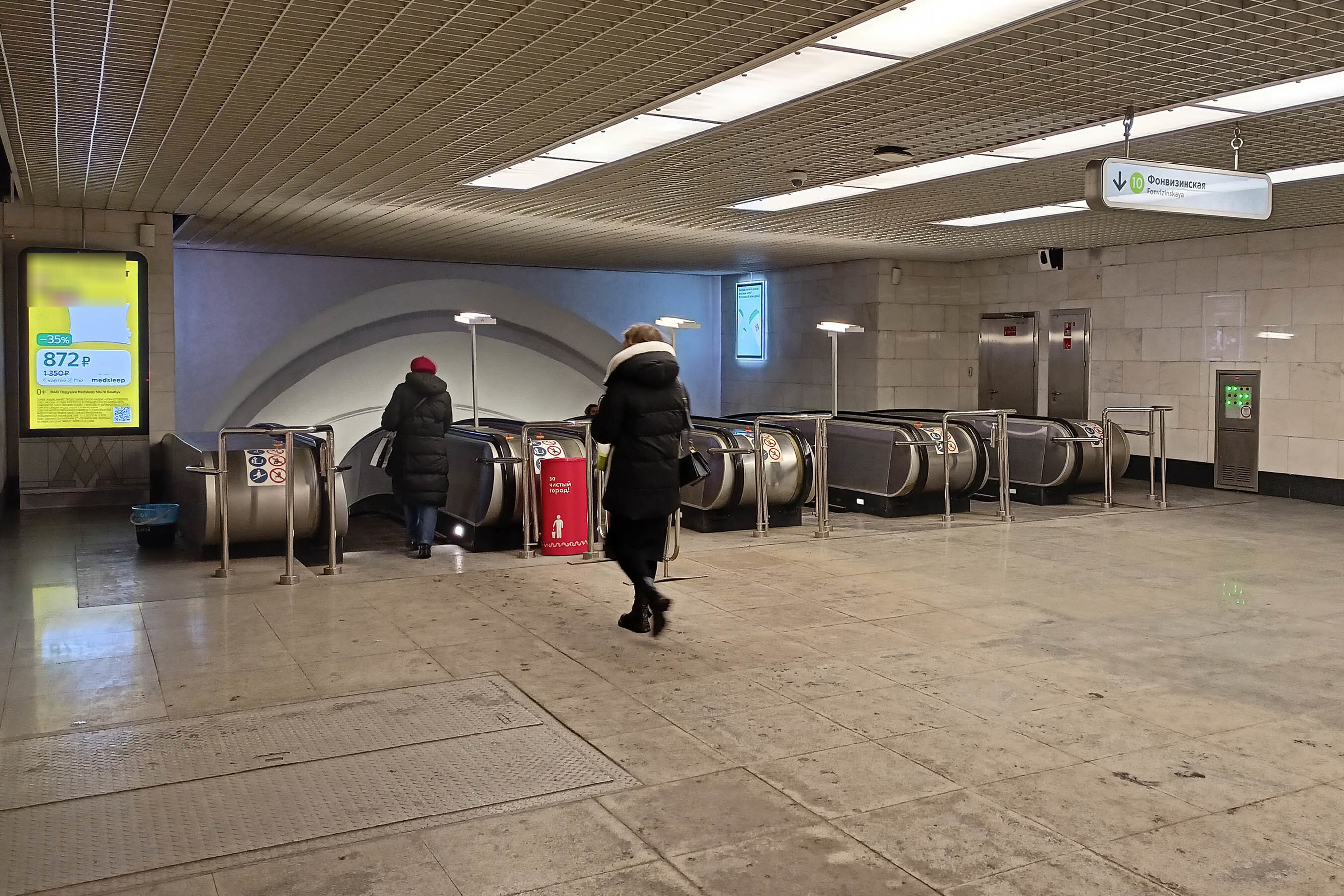 Фотография рекламного носителя, тип: Видеоэкран, адрес: Станция метро «Фонвизинская», линия Люблинско-Дмитровская, Москва, Россия. Сторона/вариант А1 №1055588