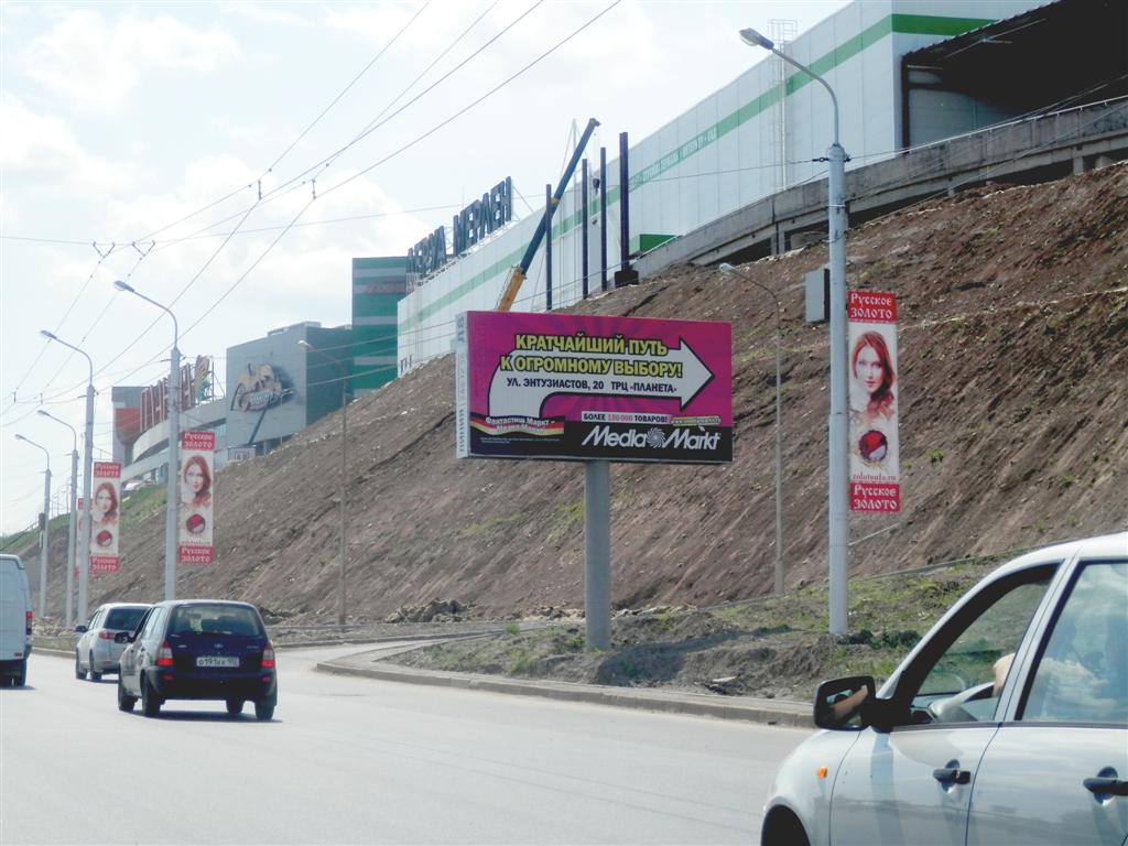 Фотография рекламного носителя, тип: Билборд 3x6, адрес: Сипайловская ул., торговый центр "Планета", поз.2, Уфа, Республика Башкортостан, Россия. Сторона А №748206