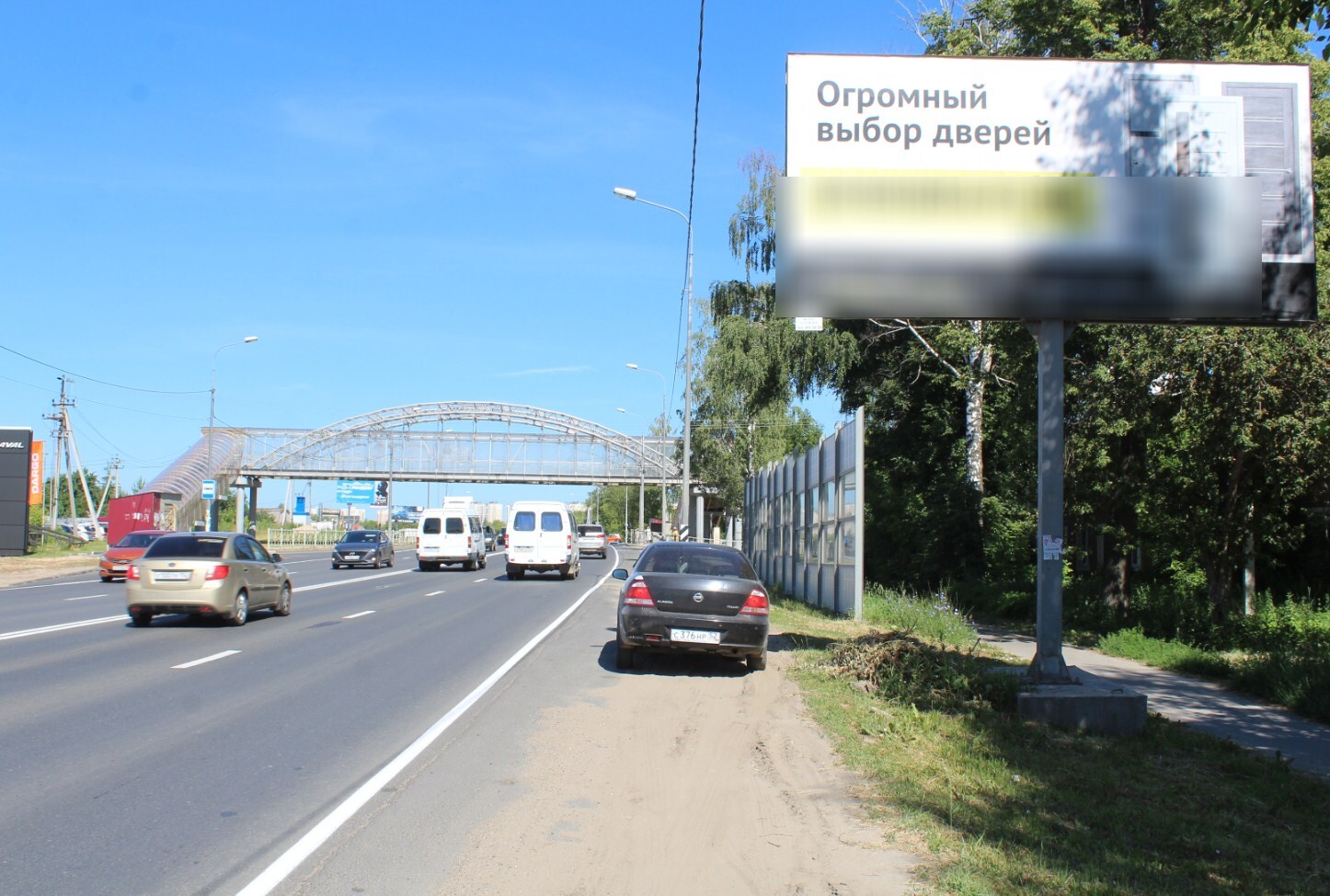 Фотография рекламного носителя, тип: Билборд 3x6, адрес: Афонино пос., Школьная ул. д.45, Кстово, Нижегородская область, Россия. Сторона А №837361