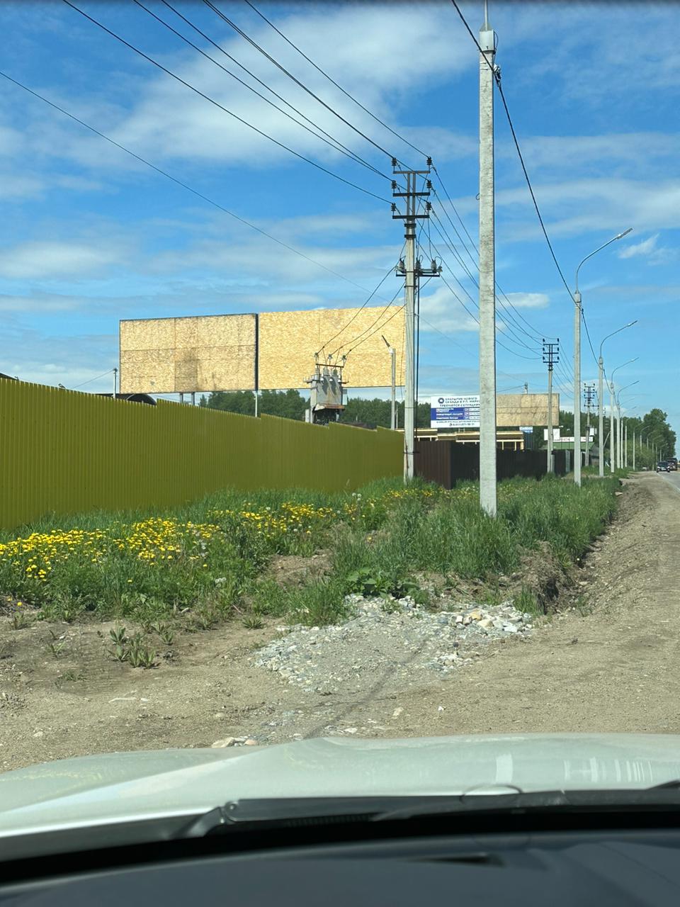 Фотография рекламного носителя, тип: Билборд 3x6, адрес: Промышленная ул., ст.1, напротив Borge Beton, поз.1, Иркутск, Иркутская область, Россия. Сторона Б №1096070