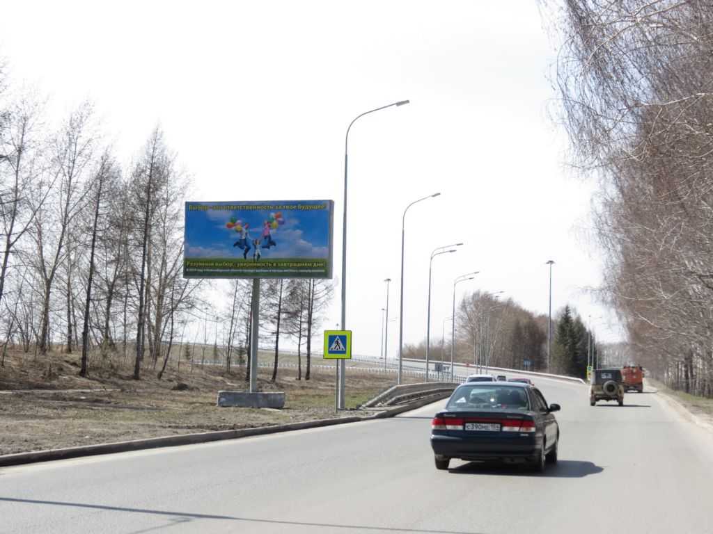 Фотография рекламного носителя, тип: Билборд 3x6, адрес: Красноообск пос., Центральная ул., выезд из поселка, Новосибирск, Новосибирская область, Россия. Сторона В №610006