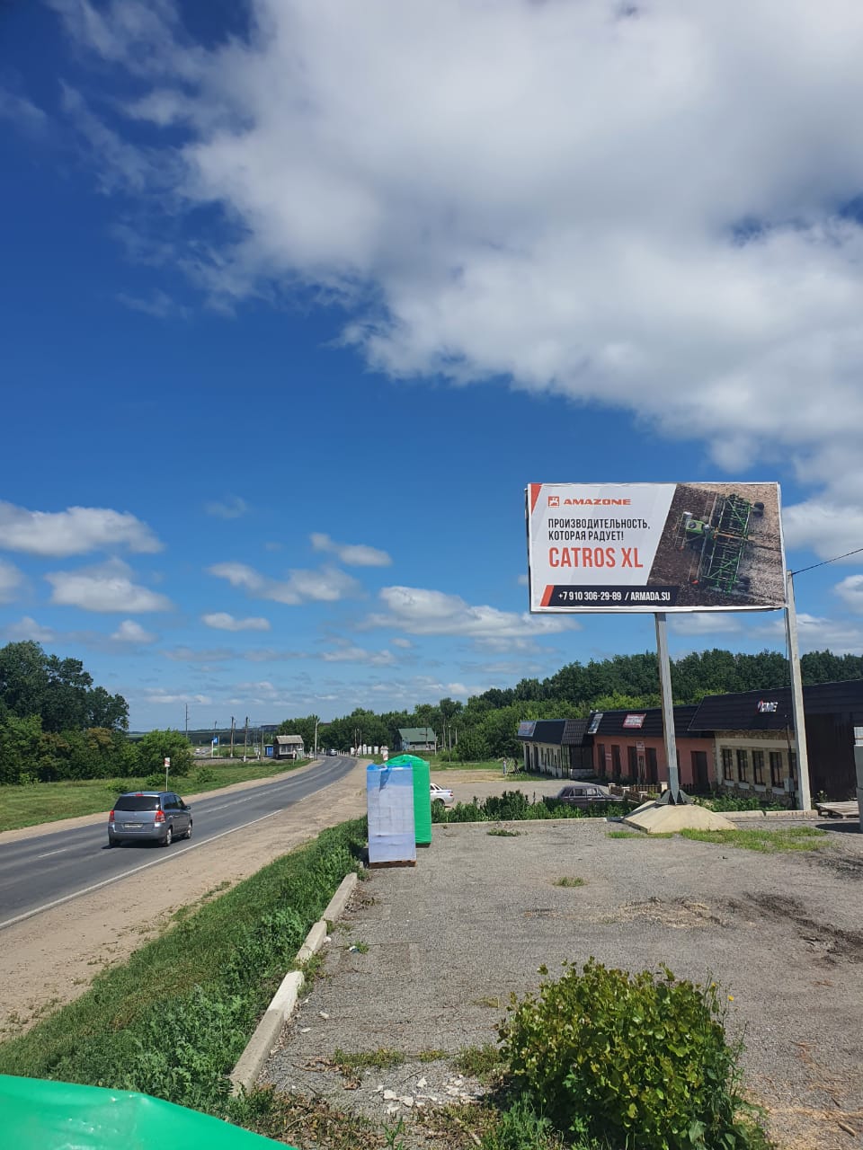 Фотография рекламного носителя, тип: Билборд 3x6, адрес: Горького ул., д.136, Чаплыгин, Липецкая область, Россия. Сторона A №993486