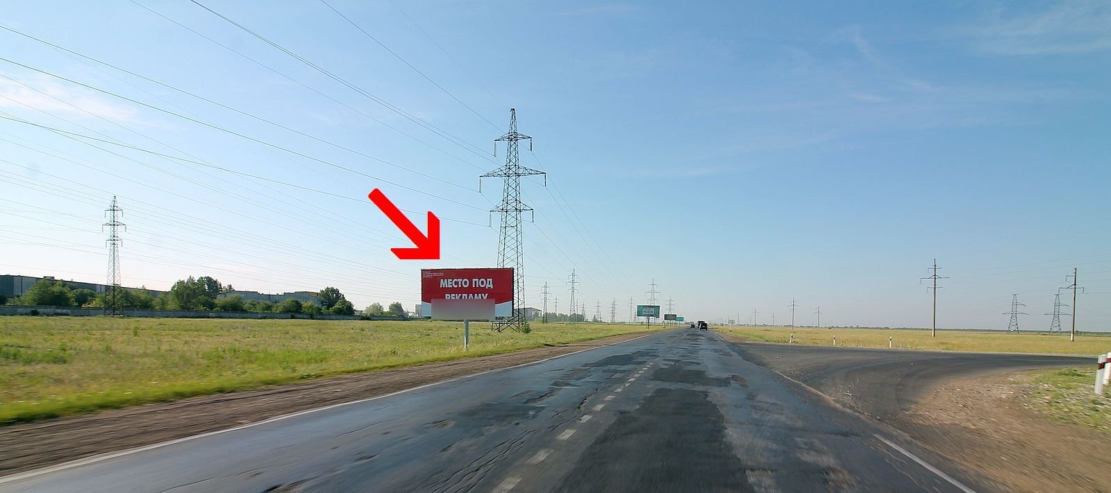 Фотография рекламного носителя, тип: Билборд 3x6, адрес: Быковоотрогское ш. X Металлургов ш., Балаково, Саратовская область, Россия. Сторона БК7Б №1061423