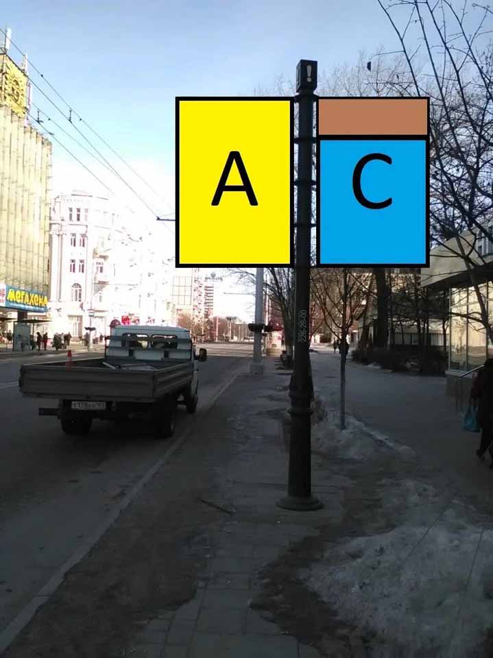 Фотография рекламного носителя, тип: Дорожный указатель, адрес: Большая Садовая ул., д.120, Ростов-на-Дону, Ростовская область, Россия. Сторона С1 №1086655