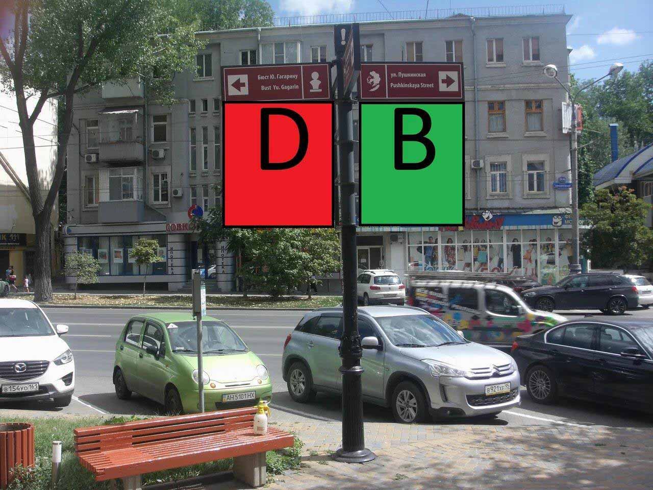 Фотография рекламного носителя, тип: Дорожный указатель, адрес: Ворошиловский пр-т., д.89, Ростов-на-Дону, Ростовская область, Россия. Сторона Д1 №1086896