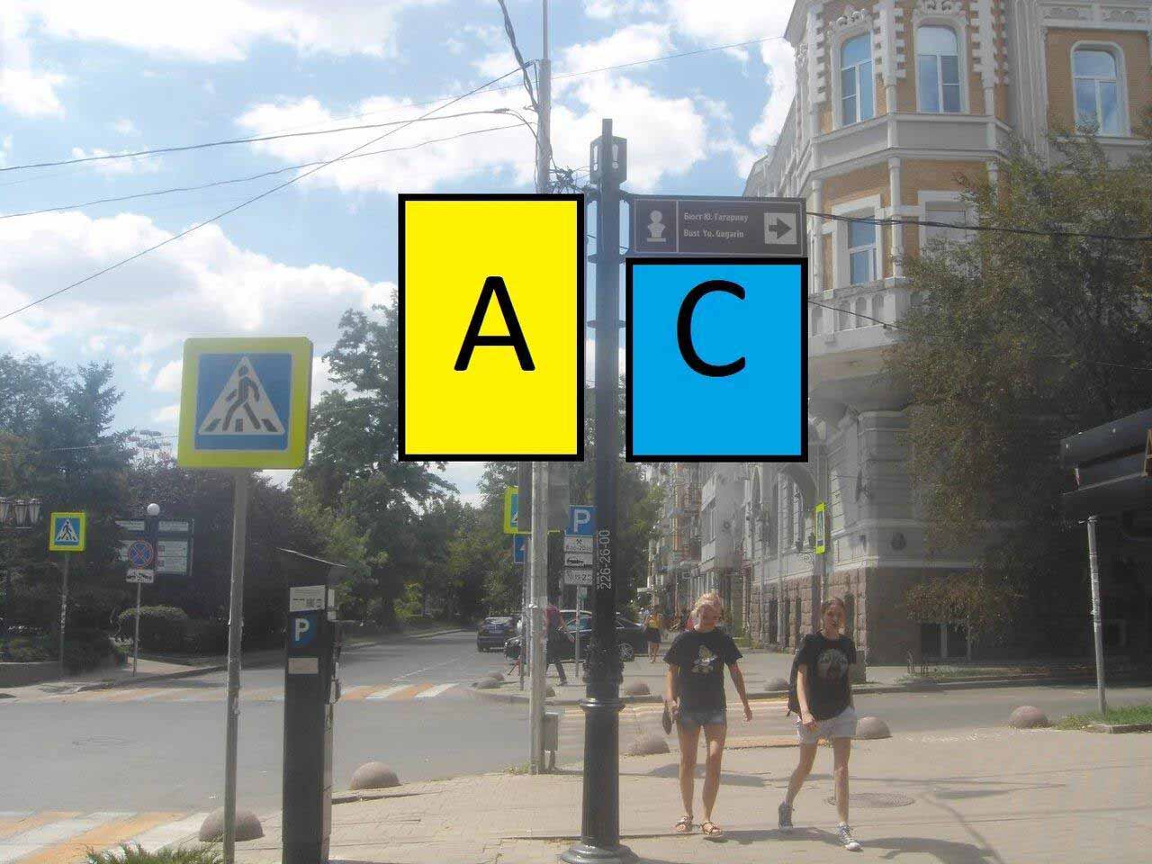 Фотография рекламного носителя, тип: Дорожный указатель, адрес: Пушкинская ул., д.91 X Семашко пер., Ростов-на-Дону, Ростовская область, Россия. Сторона С1 №1087130