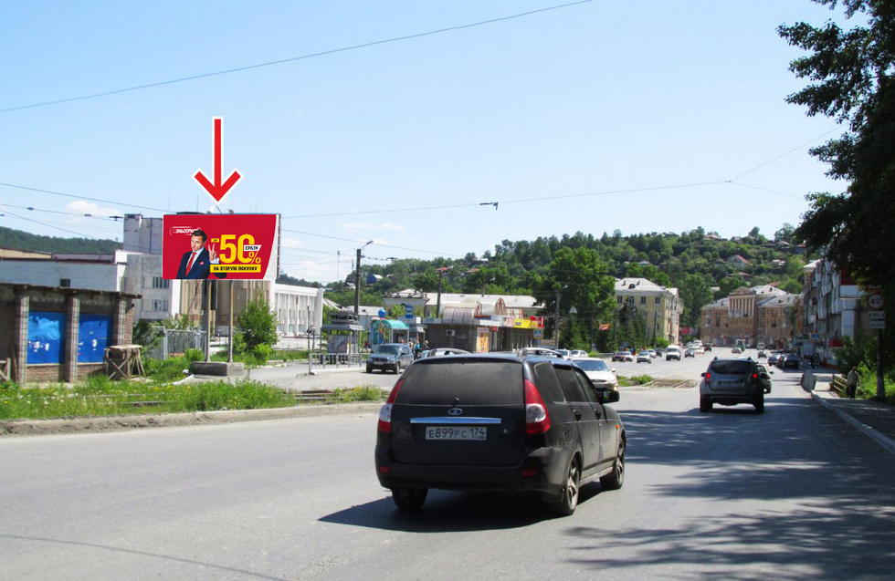 Фотография рекламного носителя, тип: Билборд 3x6, адрес: Карла Маркса ул., у спорткомплекса "Металлург", Златоуст, Челябинская область, Россия. Сторона В №377611