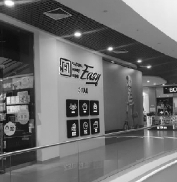 Фотография рекламного носителя, тип: Другой индор-формат, адрес: Торговый центр «Галерея Краснодар», Володи Головатого ул., д.313, Краснодар, Краснодарский край, Россия. Сторона/вариант №1324193