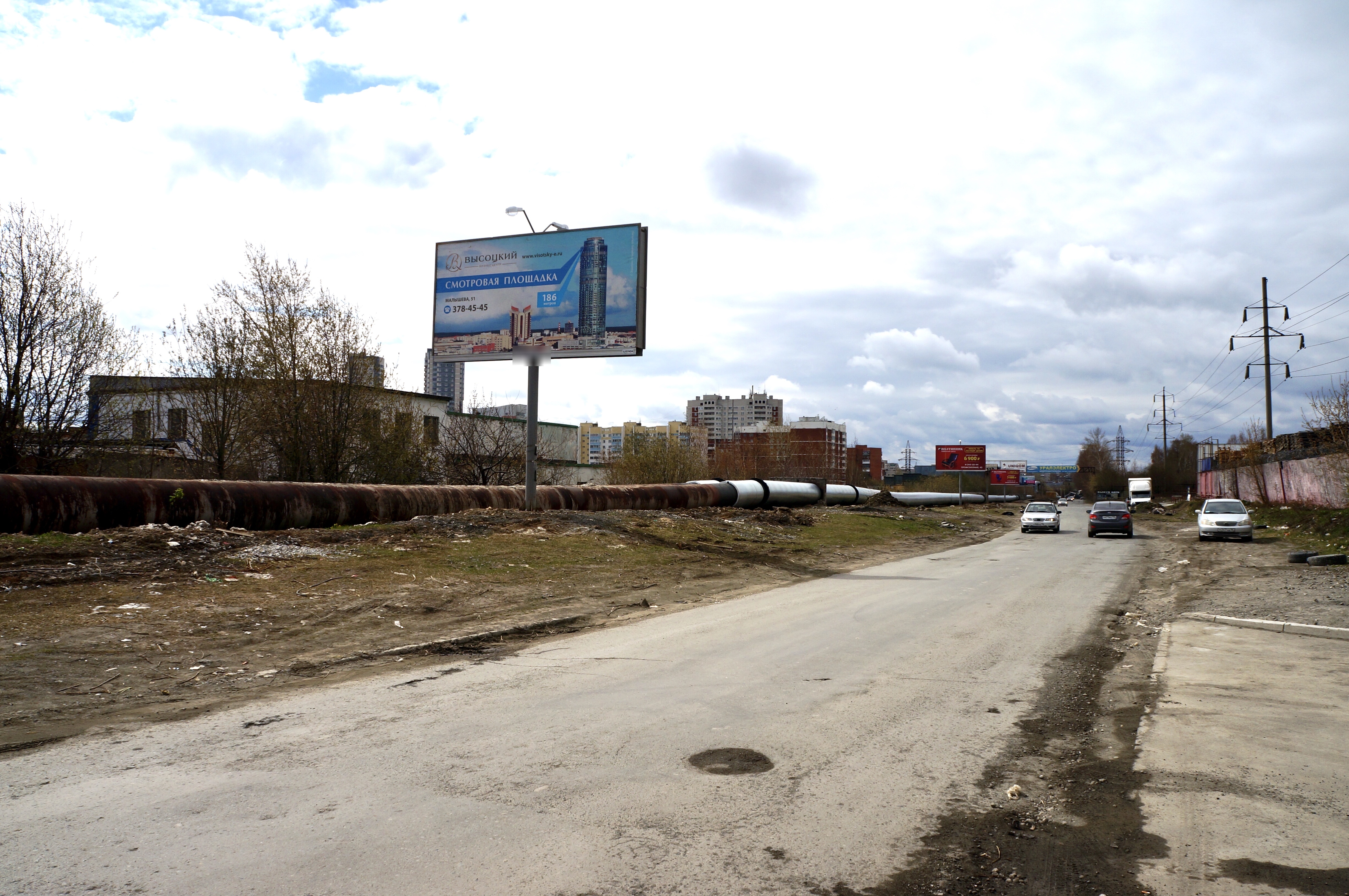 Фотография рекламного носителя, тип: Билборд 3x6, адрес: Проходной пер., д.37а поз.1, Екатеринбург, Свердловская область, Россия. Сторона B №1094300