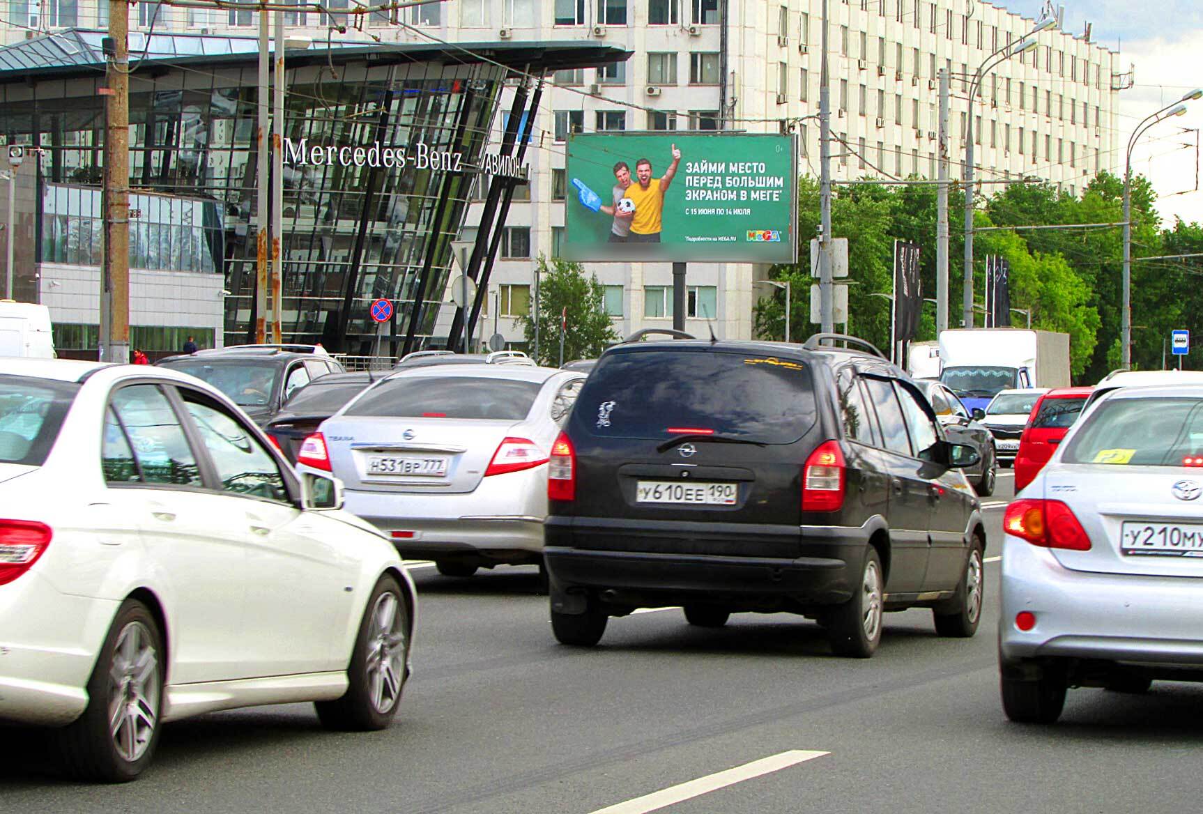 Фотография рекламного носителя, тип: Билборд 3x6, адрес: Волгоградский пр-т., д.47 Х Шоссейная ул., Москва, Россия. Сторона B №522935