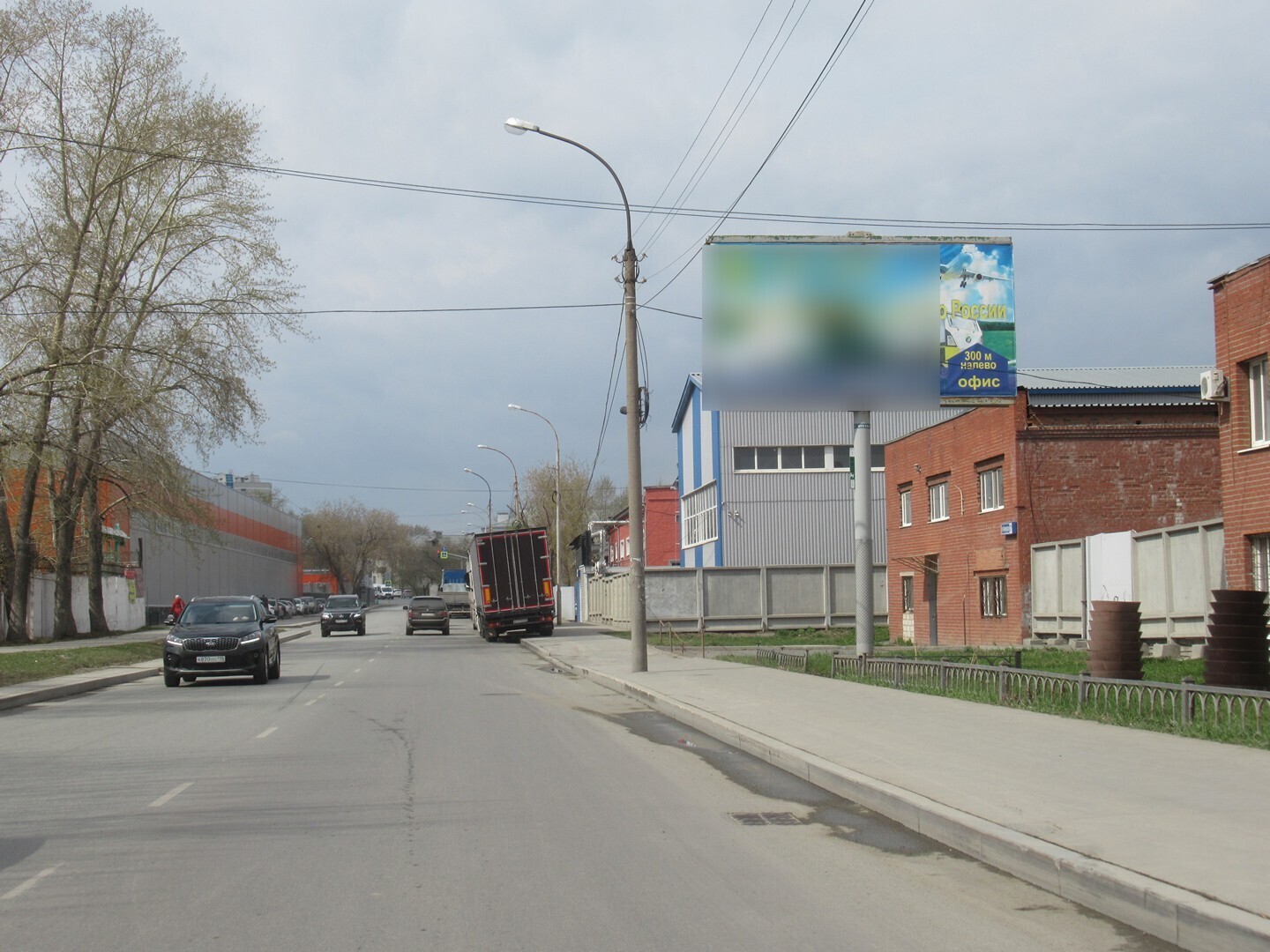 Фотография рекламного носителя, тип: Билборд 3x6, адрес: Амундсена ул., д.131, Екатеринбург, Свердловская область, Россия. Сторона A №563212