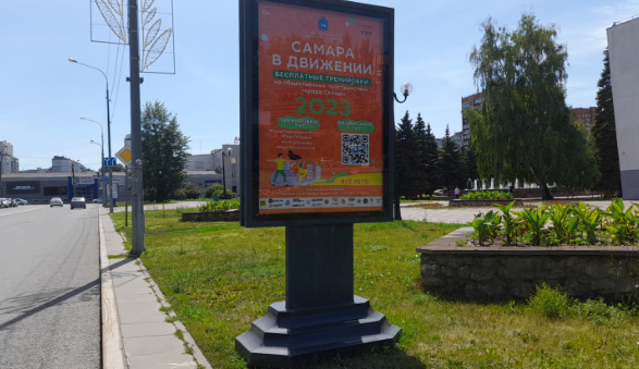 Фотография рекламного носителя, тип: Пилон, адрес: Осипенко ул. Х Мичурина ул., д.58А, поз.1, Самара, Самарская область, Россия. Сторона А №1080559