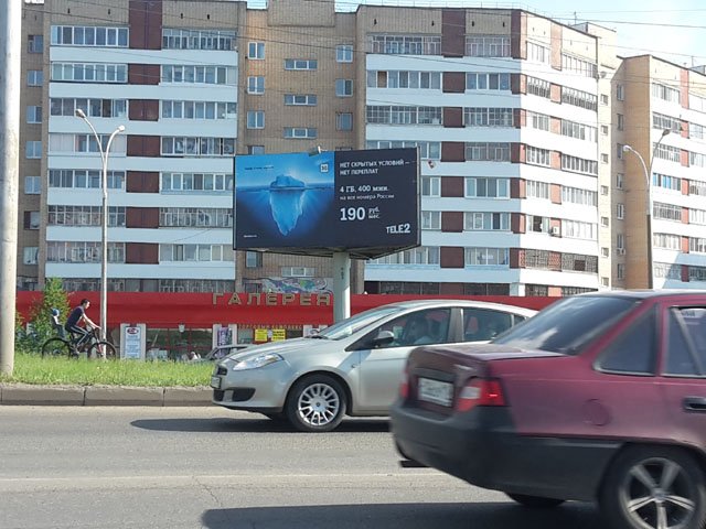 Фотография рекламного носителя, тип: Билборд 3x6, адрес: Мусы Джалиля пр-т., д.10/70, Набережные Челны, Республика Татарстан, Россия. Сторона A1 №869339