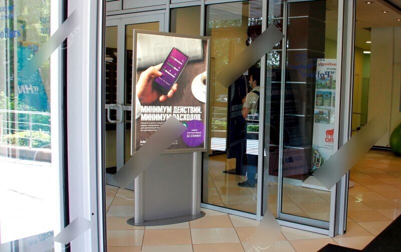 Фотография рекламного носителя, тип: Лайтбокс, адрес: Бизнес-центр «Полларс», Дербеневская наб., д.11, Москва, Россия. Сторона/вариант №654662