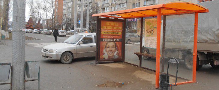 Фотография рекламного носителя, тип: Остановка 1.8x1.2, адрес: Космонавтов пр-т., ост. ВорР "Северный рынок", поз.4, Ростов-на-Дону, Ростовская область, Россия. Сторона А1-А5 №622231