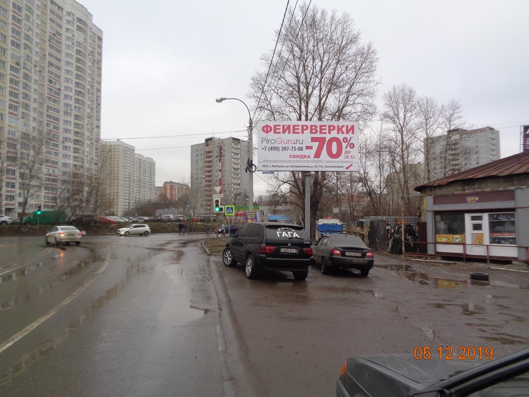 Фотография рекламного носителя, тип: Билборд 3x6, адрес: 4037 Проектируемый пр-зд. Х Инициативная ул., Люберцы, Московская область, Россия. Сторона А №701595