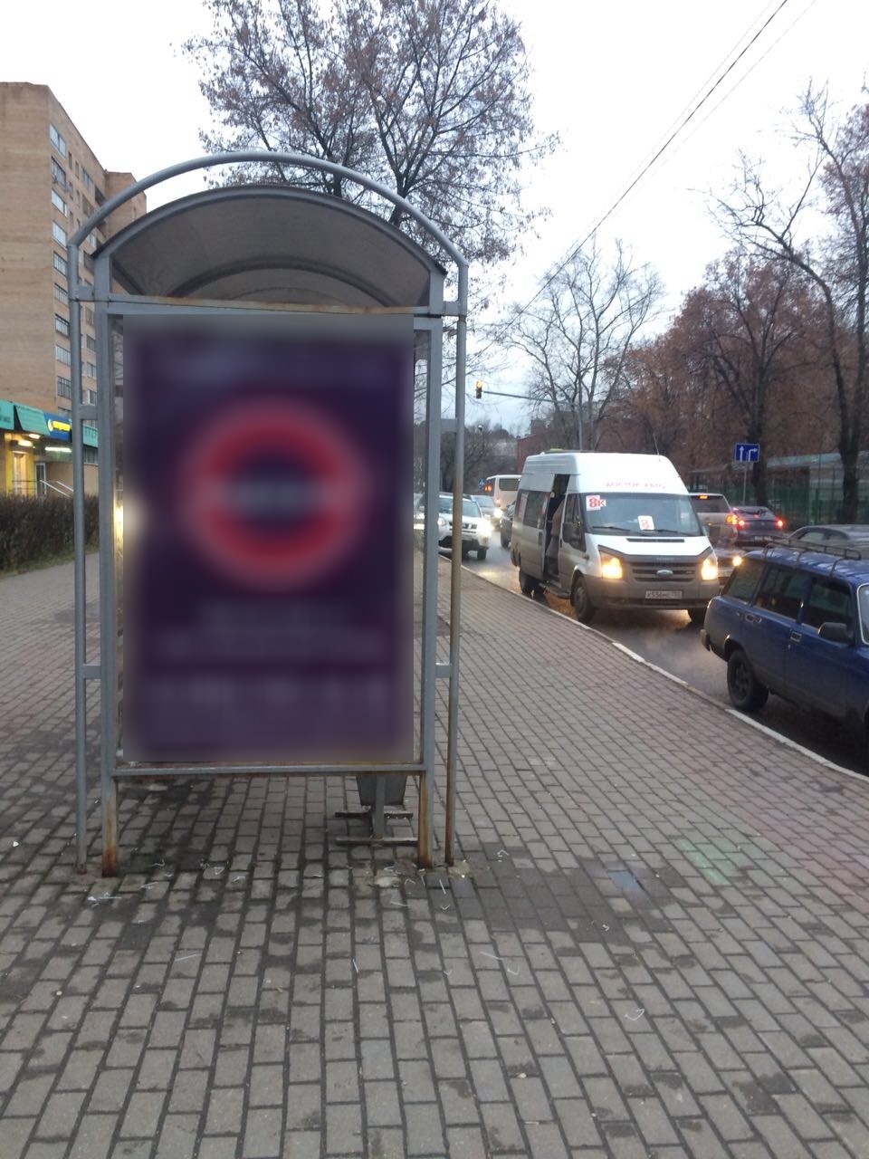 Фотография рекламного носителя, тип: Остановка 1.8x1.2, адрес: Спортивная ул., д.4, Балашиха, Московская область, Россия. Сторона B №696435